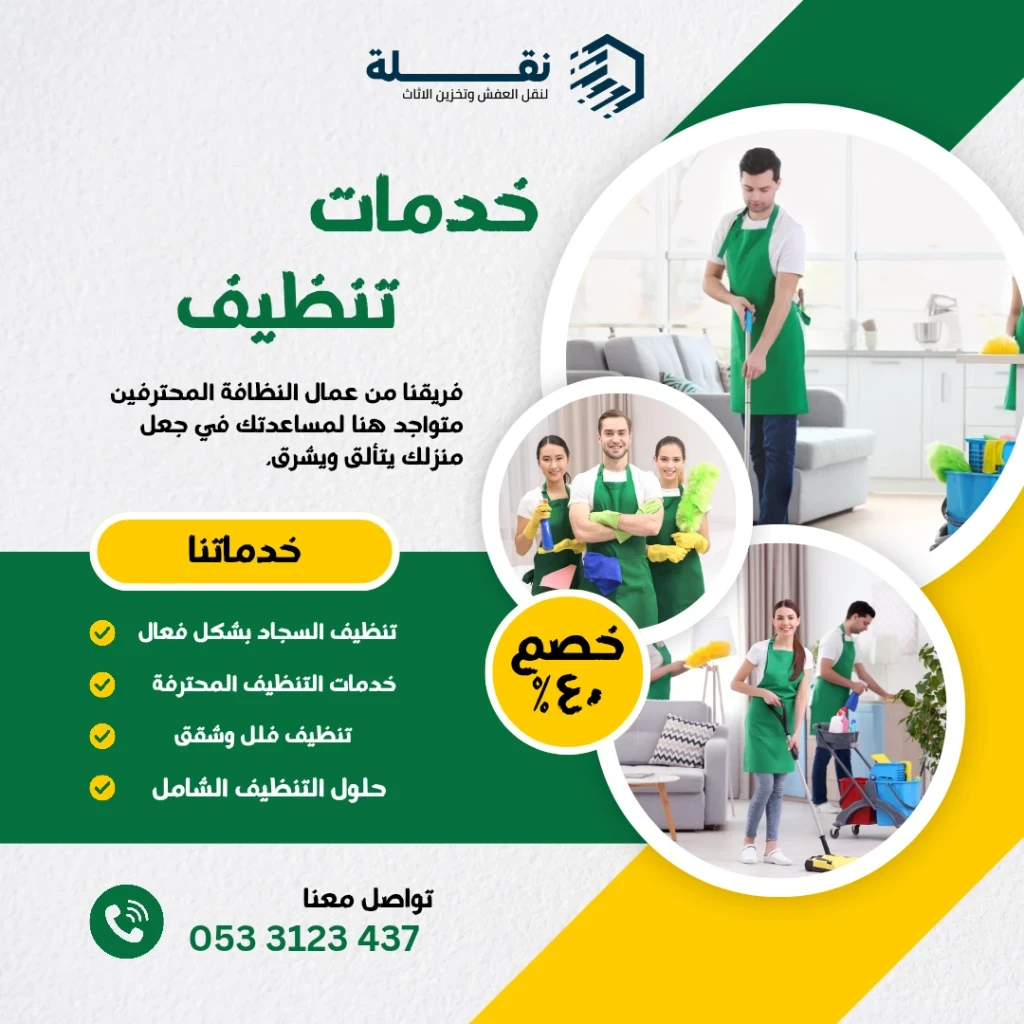 Service Gallery Image