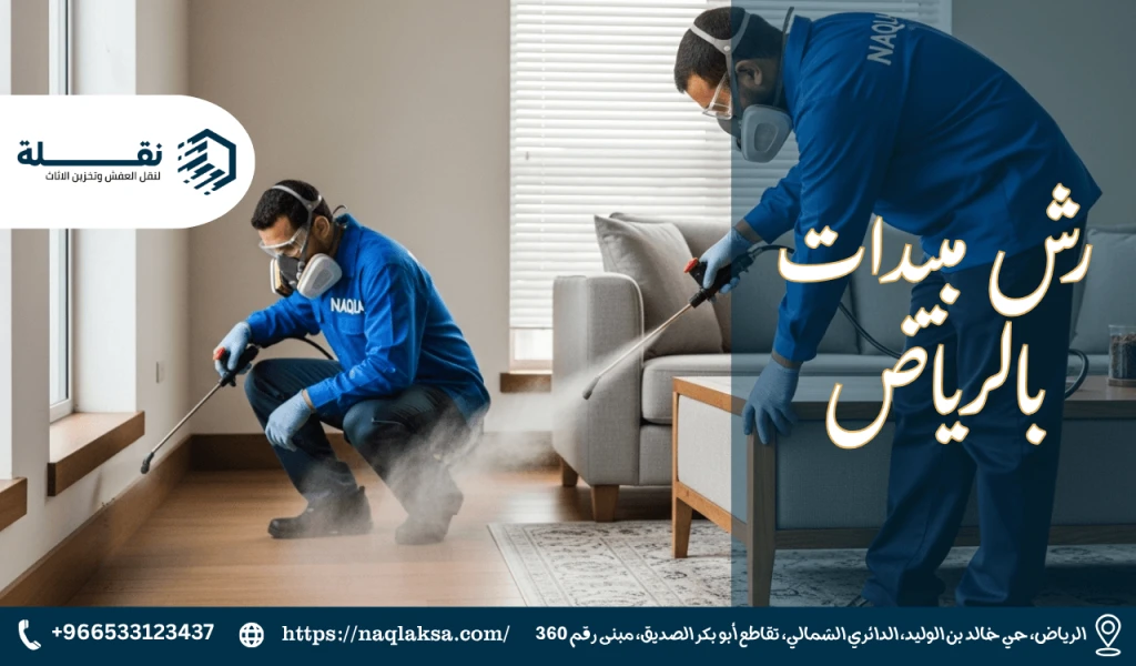 علامات وجود النمل الأبيض في منزلك وكيفية التعامل معه فورًا