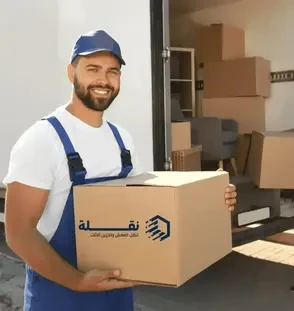 نقل اثاث احترافي وآمن مع نــقــلة