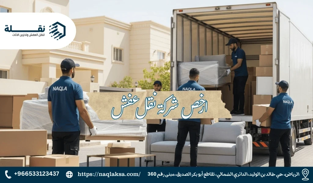 10 أخطاء شائعة يجب تجنبها عند نقل الأثاث بنفسك