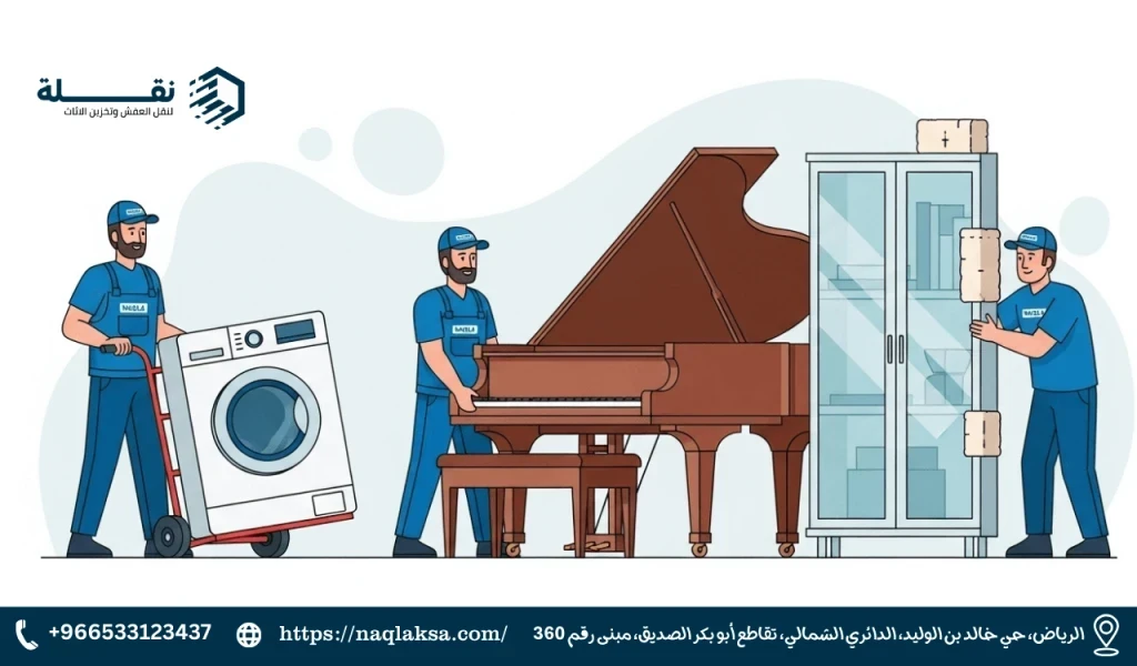 فريق "نقلة": عمالة مدربة على التعامل مع أثقل قطع الأثاث وأكثرها حساسية