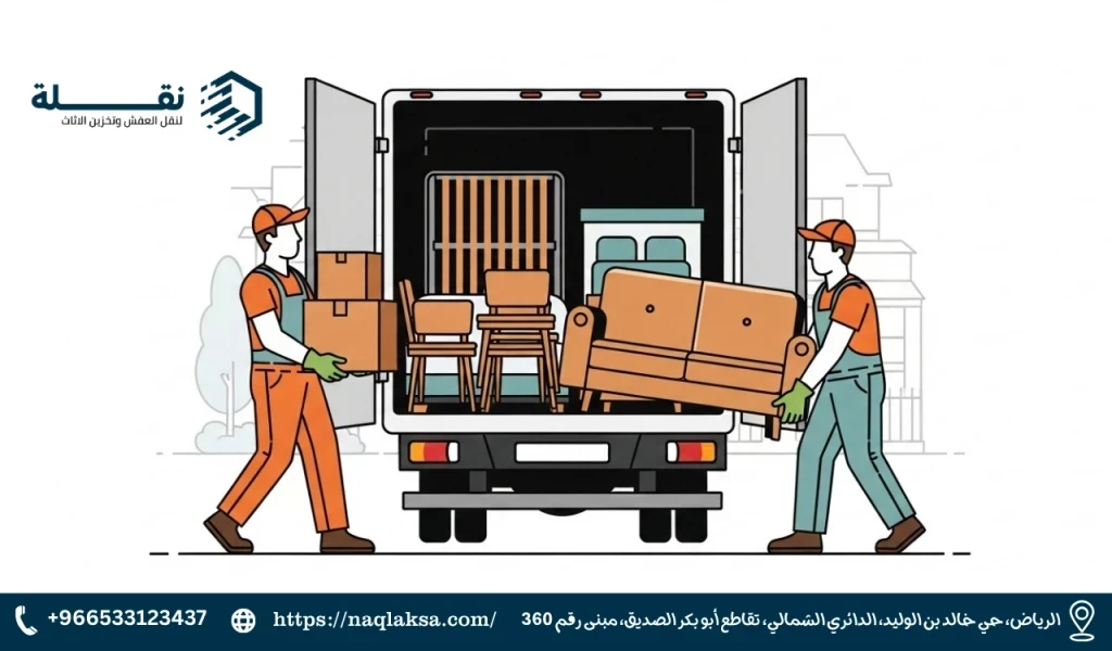 أسرار التحميل والتنزيل الآمن للأثاث: دليل المحترفين
