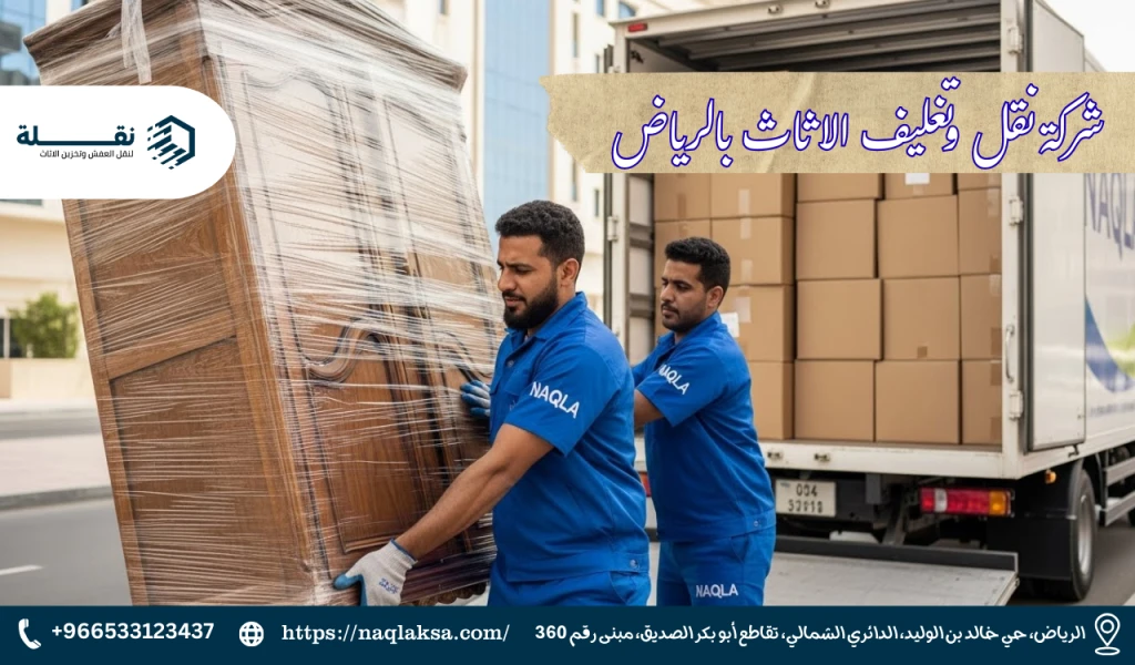 كيفية حماية التحف الفنية واللوحات أثناء النقل