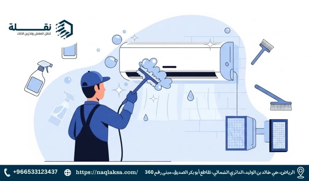 كيف يؤثر مكيفك المتسخ على جودة الهواء داخل منزلك؟