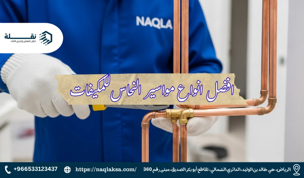 التمديد الظاهر مقابل التمديد المخفي (الدفن): أيهما أفضل لمنزلك؟